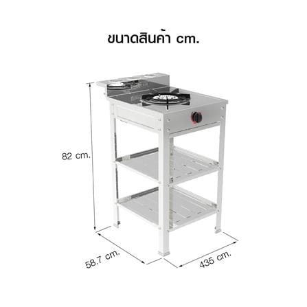 เตาแก๊สตั้งพื้น 1 หัวแก๊ส LUCKY FLAME AT-502RTC_4