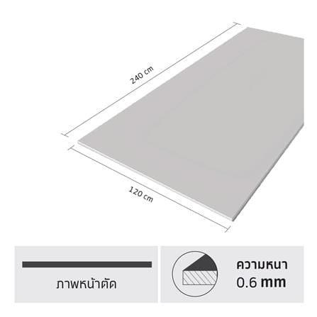 แผ่นผนัง ห้าห่วง ขอบตรง 0.6x120x240 ซม. สีธรรมชาติ_5