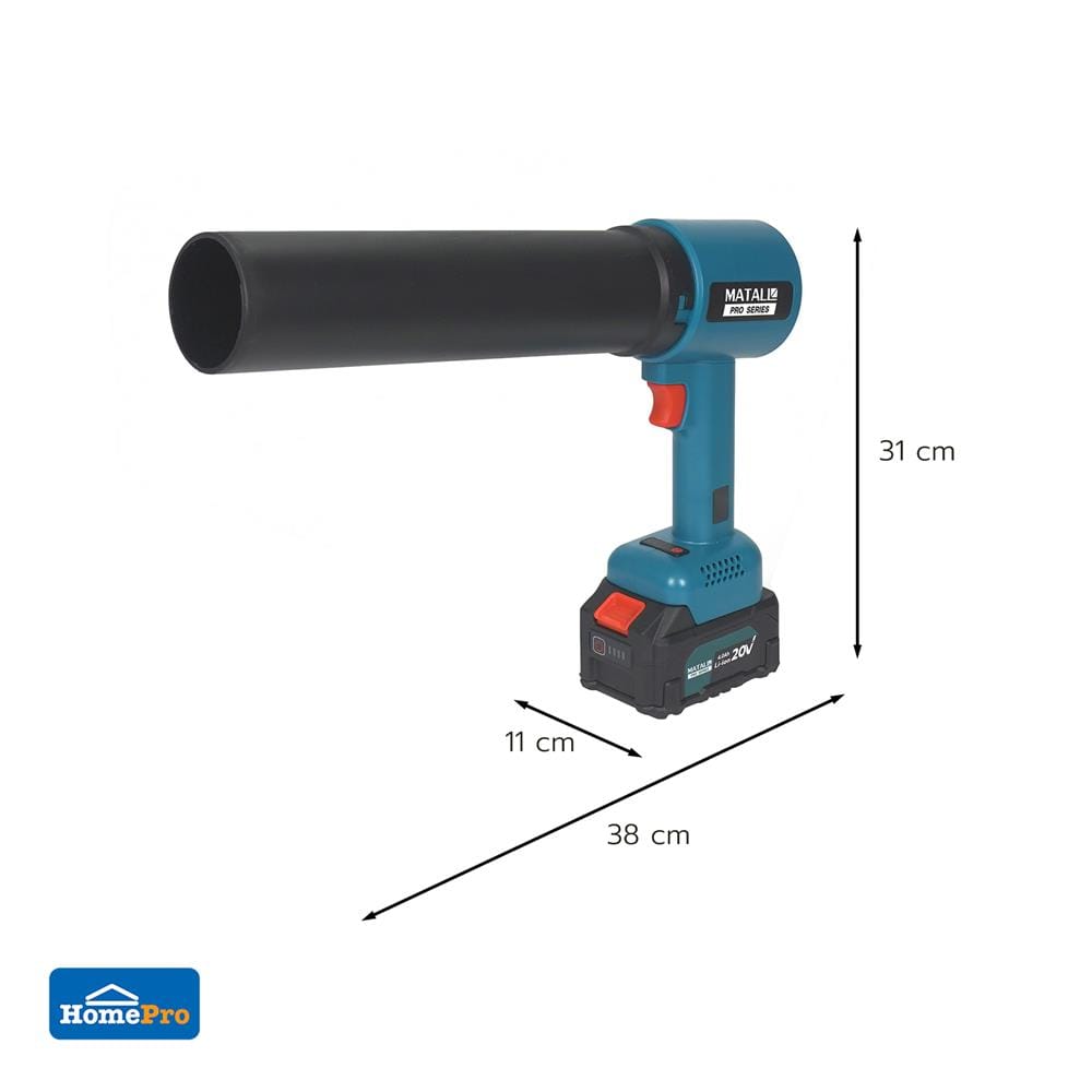 เครื่องเป่าลมเจ็ทไร้สาย MATALL PRO BL2128 20 โวลต์
