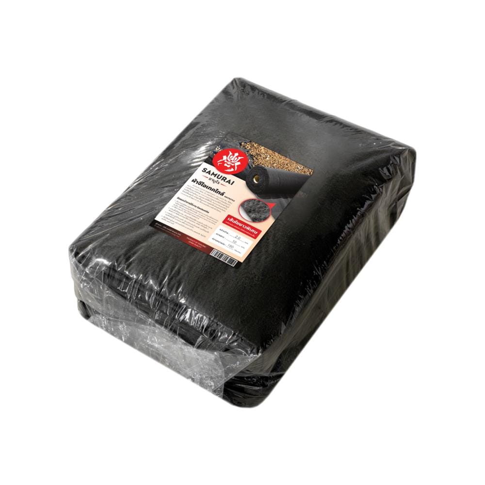 ผ้า GEOTEXTILE ซามูไร หนา 180 กรัม 2x10 ม. สีดำ