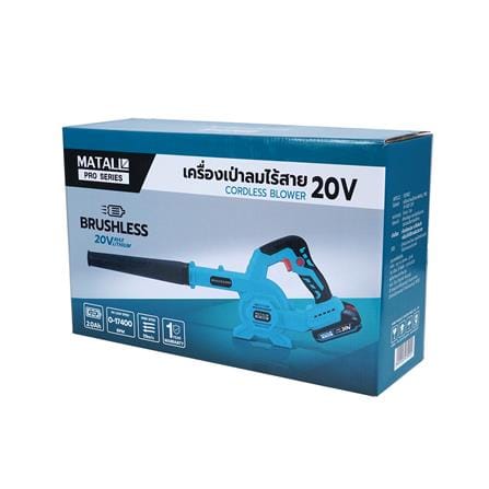 เครื่องเป่าลมไร้สาย (พร้อมแบตเตอรี่) MATALL PRO JP-5001 20 โวลต์_6