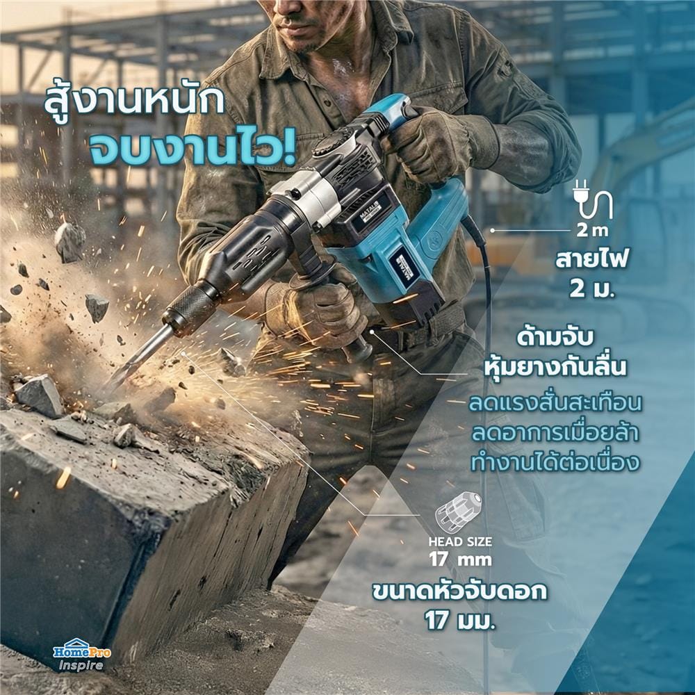 เครื่องสกัด MATALL PRO 1500 วัตต์ 5.5 กก.