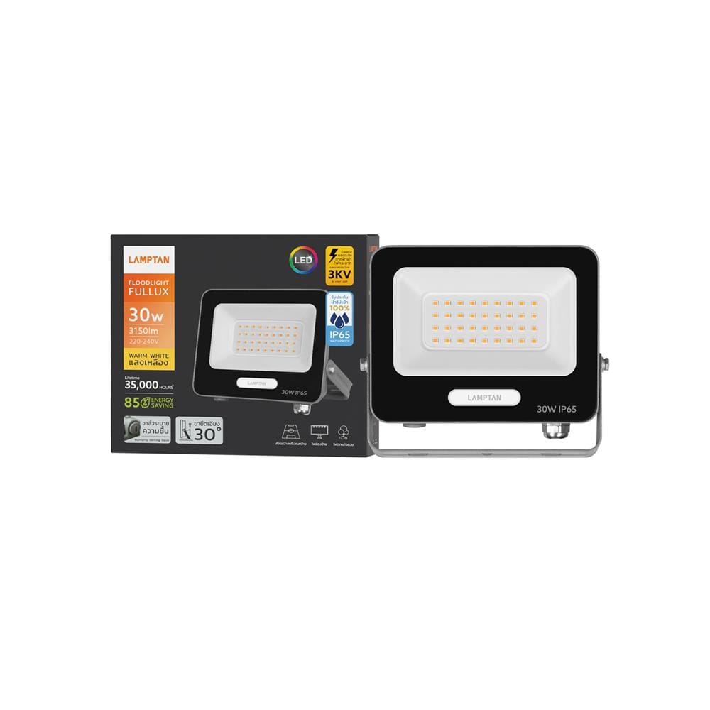 สปอตไลท์ภายนอก LED LAMPTAN FULLUX 30 วัตต์ WARM WHITE
