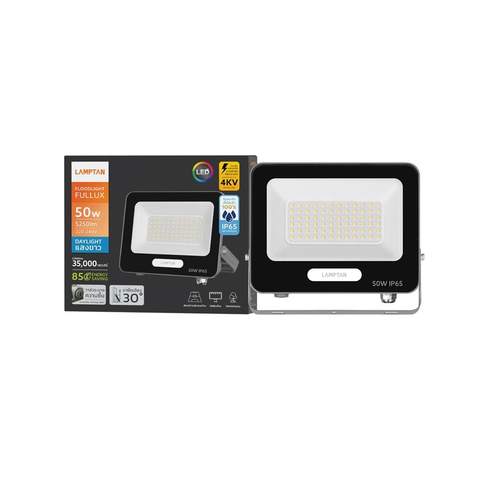 สปอตไลท์ภายนอก LED LAMPTAN FULLUX 50 วัตต์ DAYLIGHT