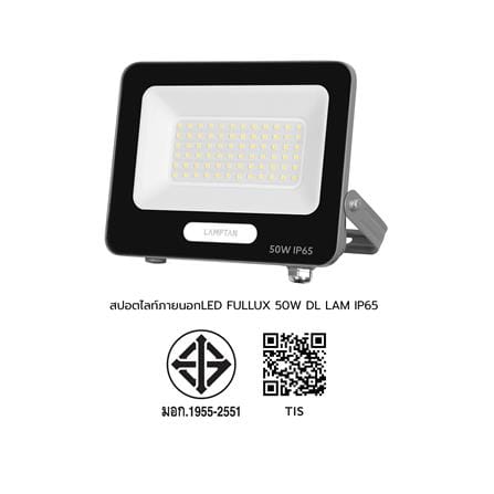 สปอตไลท์ภายนอก LED LAMPTAN FULLUX 50 วัตต์ DAYLIGHT_10
