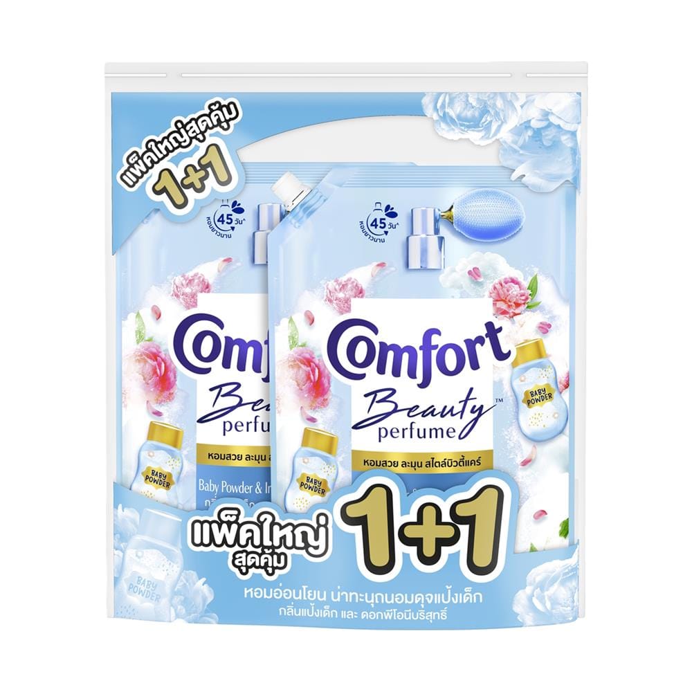 น้ำยาปรับผ้านุ่มสูตรเข้มข้น COMFORT บิวตี้ เพอร์ฟูม 1000 มล. กลิ่นแป้งเด็ก และ ดอกพีโอนีบริสุทธิ์ (แพ็ก 1+1 ชิ้น)
