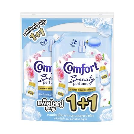 น้ำยาปรับผ้านุ่มสูตรเข้มข้น COMFORT บิวตี้ เพอร์ฟูม 1000 มล. กลิ่นแป้งเด็ก และ ดอกพีโอนีบริสุทธิ์ (แพ็ก 1+1 ชิ้น)_0