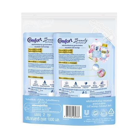 น้ำยาปรับผ้านุ่มสูตรเข้มข้น COMFORT บิวตี้ เพอร์ฟูม 1000 มล. กลิ่นแป้งเด็ก และ ดอกพีโอนีบริสุทธิ์ (แพ็ก 1+1 ชิ้น)_1
