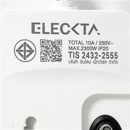 รางปลั๊กไฟ 3 ช่อง 3 สวิตช์ 2 USB 1 TYPE-C ELECKTA สีขาว 3 ม. (แพ็กคู่)_6