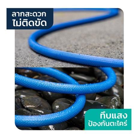 สายยางโรล ATLANTIZ AUTO STEP (11 มม.) 3/8 นิ้ว x 15 ม._1