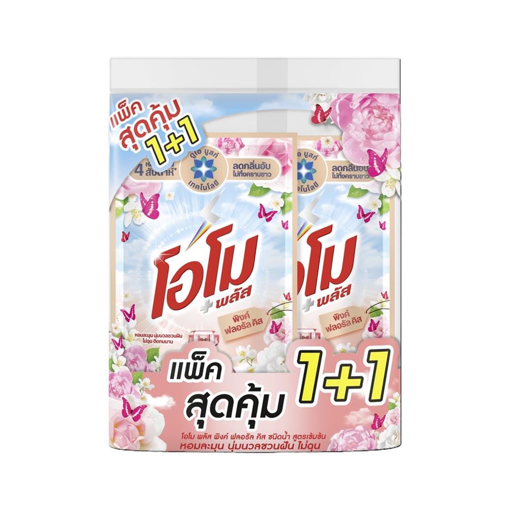 น้ำยาซักผ้าสูตรเข้มข้น OMO 530 มล. พิงค์ฟลอรัล คิส (แพ็ก 1+1 ชิ้น)