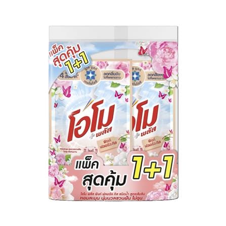 น้ำยาซักผ้าสูตรเข้มข้น OMO 530 มล. พิงค์ฟลอรัล คิส (แพ็ก 1+1 ชิ้น)_0