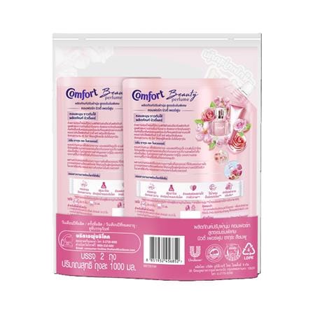 น้ำยาปรับผ้านุ่มสูตรเข้มข้น COMFORT บิวตี้ เพอร์ฟูม 1000 มล. กลิ่นซากุระ และ โรสวอเตอร์ (แพ็ก 1+1 ชิ้น)_1