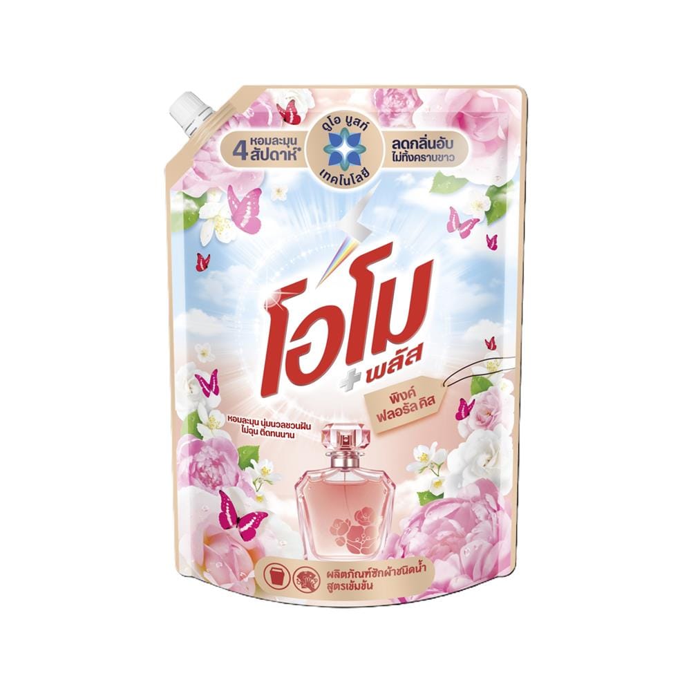 น้ำยาซักผ้าสูตรเข้มข้น OMO 1,300 มล. พิงค์ฟลอรัล คิส