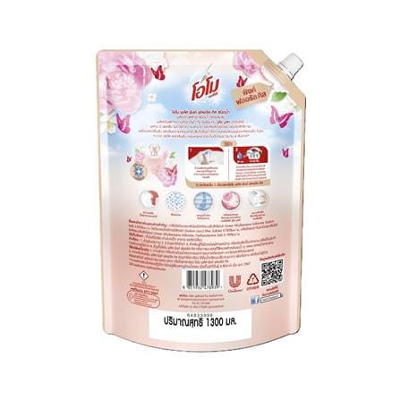 น้ำยาซักผ้าสูตรเข้มข้น OMO 1,300 มล. พิงค์ฟลอรัล คิส_1
