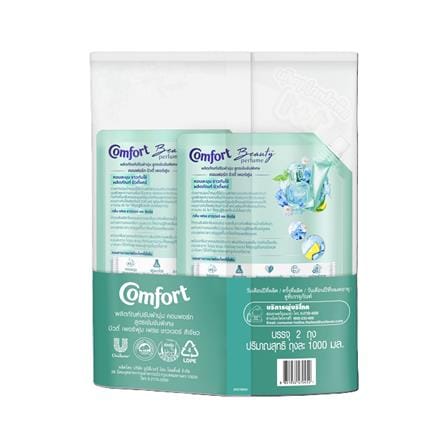 น้ำยาปรับผ้านุ่ม COMFORT BEAUTY PERFUME 1,000 มล. เฟรชชาวเวอร์และซิตรัส (แพ็ก 1+1)_1