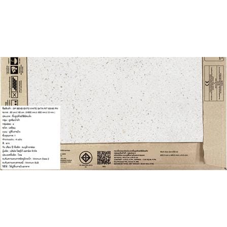 กระเบื้องพื้นพอร์ซเลน 60x60 ซม. COTTO เบเนเวนโต้ ขาว ซาติน PM 1.44 ตร.ม._6