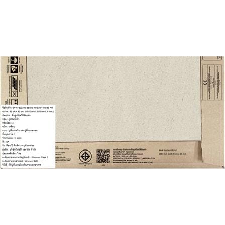 กระเบื้องพื้นพอร์ซเลน 60x60 ซม. COTTO อาเวลลิโน่ เบจ PM 1.44 ตร.ม._6