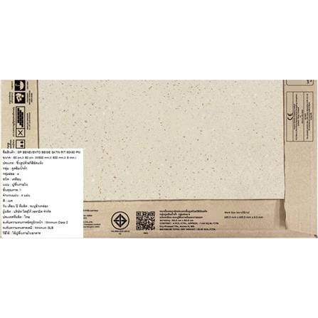 กระเบื้องพื้นพอร์ซเลน 60x60 ซม. COTTO เบเนเวนโต้ เบจ PM 1.44 ตร.ม._6