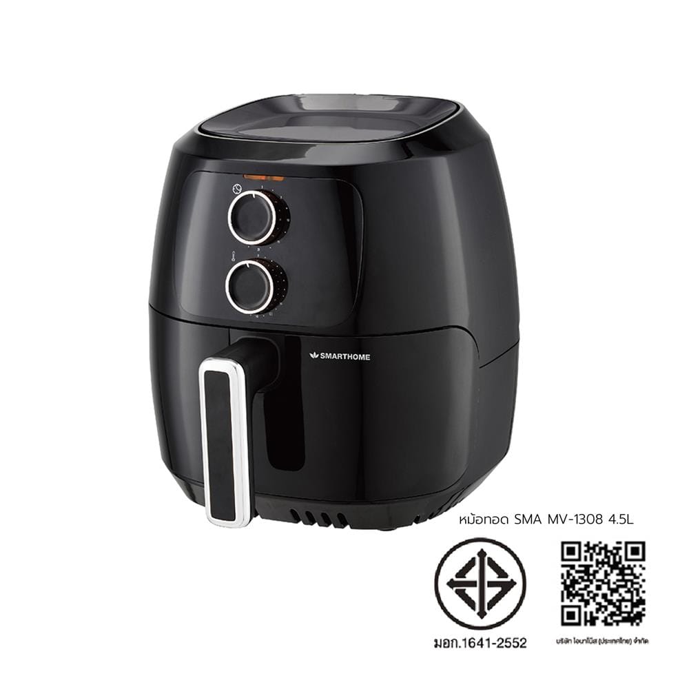 หม้อทอด SMARTHOME MV-1308 4.5 ลิตร