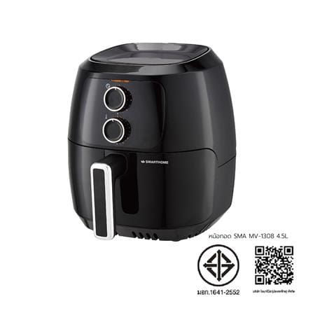 หม้อทอด SMARTHOME MV-1308 4.5 ลิตร_4