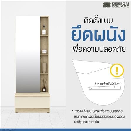 โต๊ะเครื่องแป้งแบบยืน KONCEPT HANNIE 19242530 60 ซม. สีโซลิดโอ๊ค_3