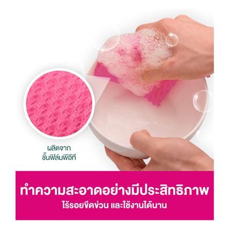 ตาข่ายล้างจาน SCOTCH-BRITE (แพ็ก 1 ชิ้น)_4