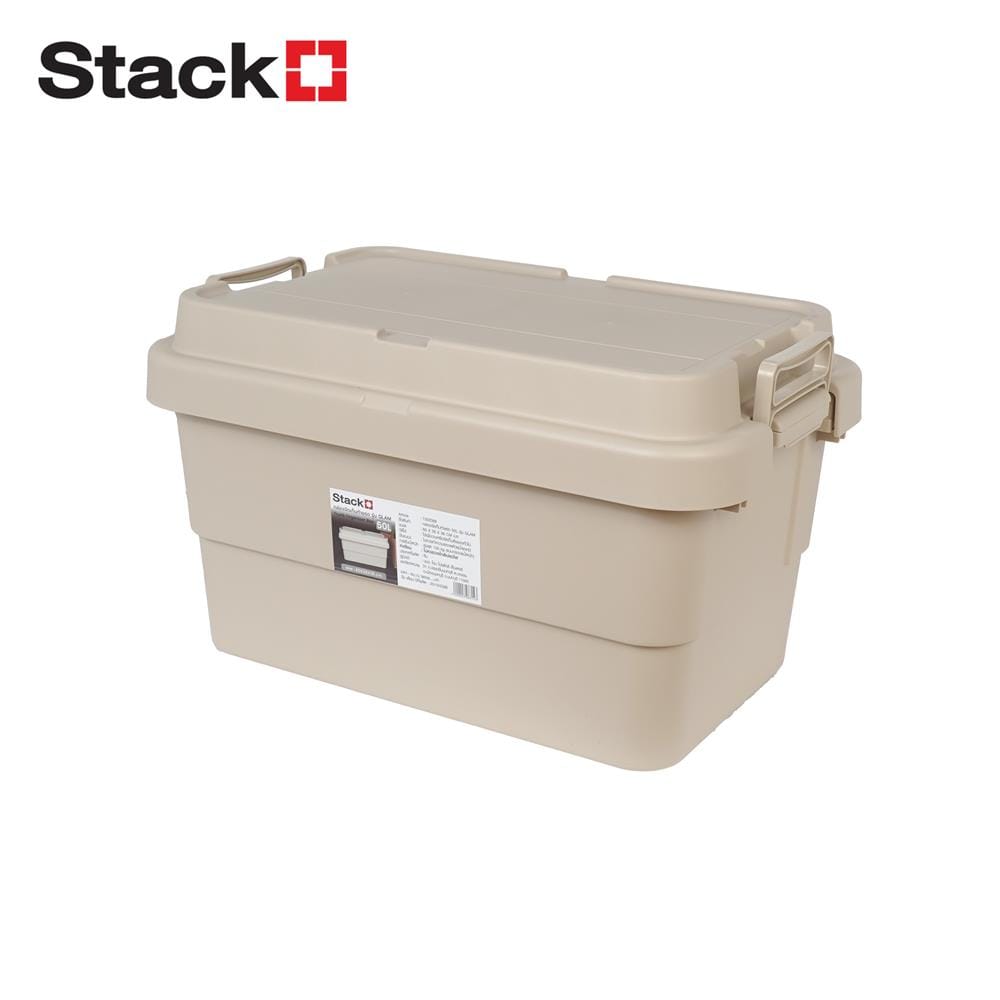 กล่องจัดเก็บท้ายรถ 50 ลิตร STACKO GLAM 60x39x36 ซม. สีเบจ