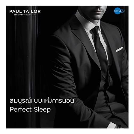 ผ้านวม OMAZZ PAUL TAILOR 100x90 นิ้ว PACIFIC_11