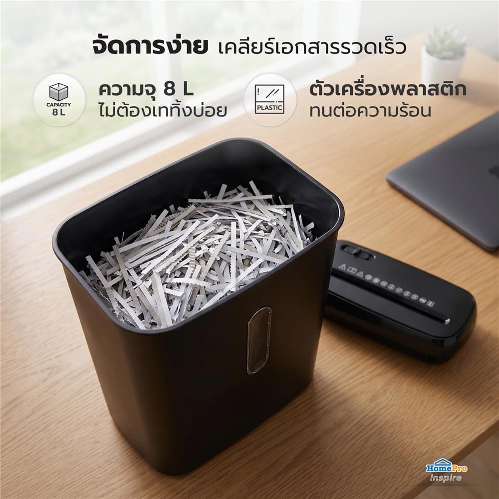 เครื่องย่อยกระดาษ A4 STACKO S636B สีดำ