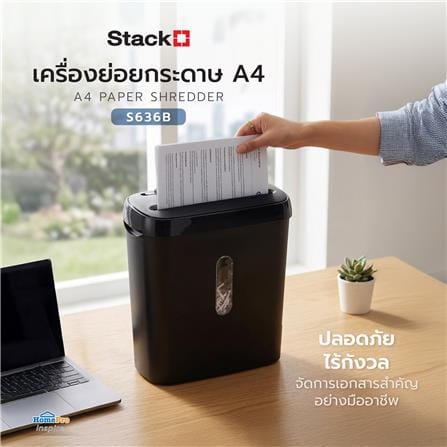 เครื่องย่อยกระดาษ A4 STACKO S636B สีดำ_4