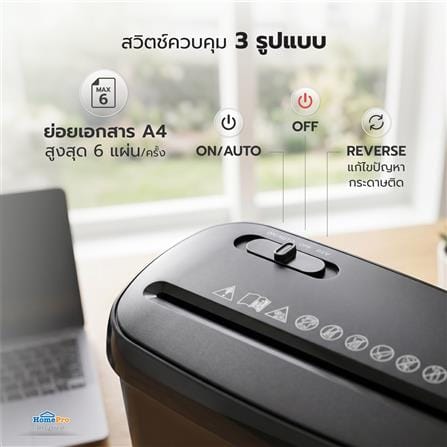 เครื่องย่อยกระดาษ A4 STACKO S636B สีดำ_5