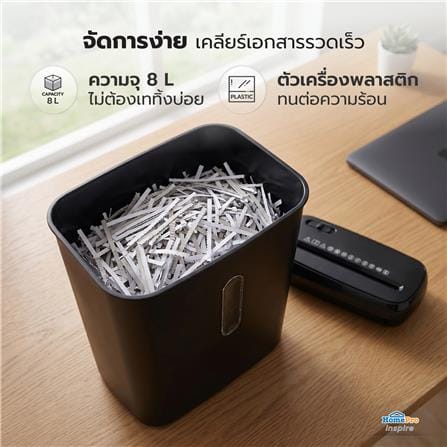 เครื่องย่อยกระดาษ A4 STACKO S636B สีดำ_6