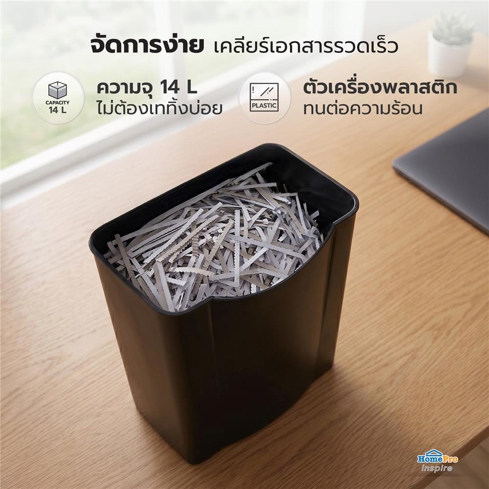 เครื่องย่อยกระดาษ A4 STACKO C506P สีดำ