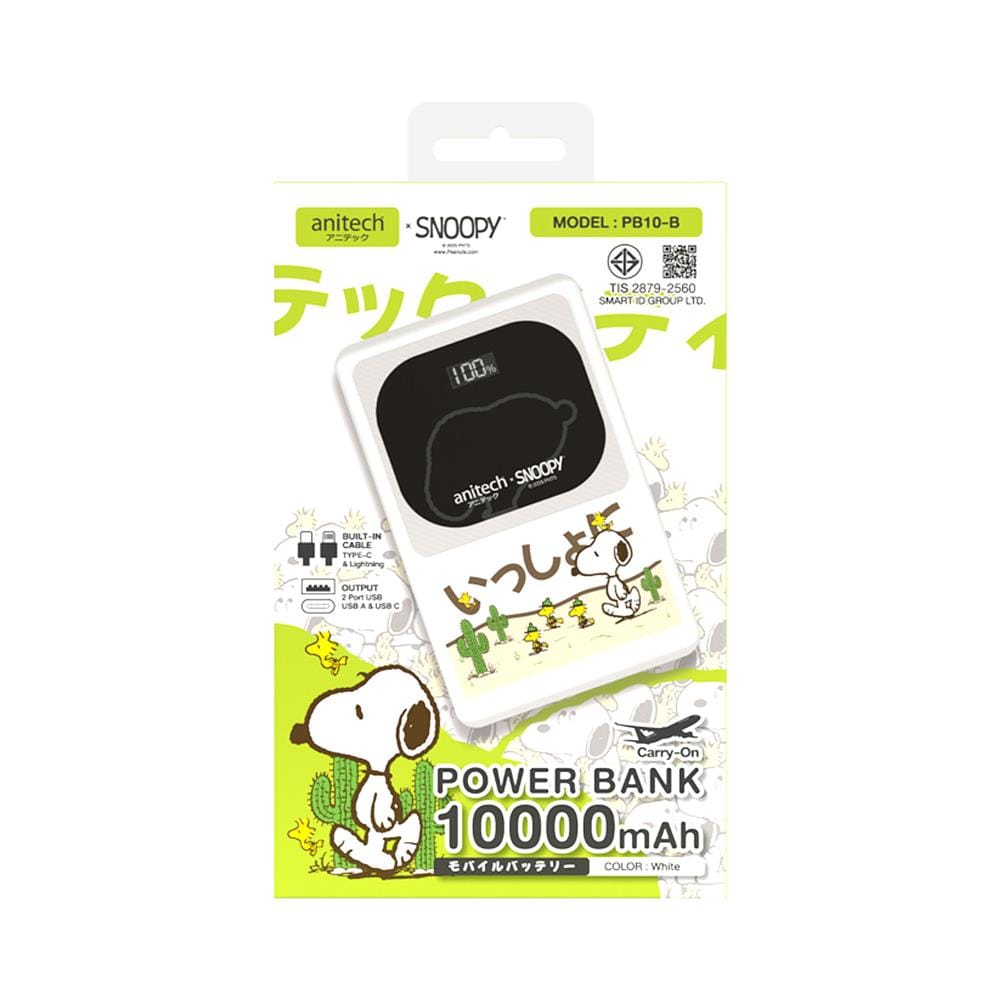 พาวเวอร์แบงก์ ANITECH PB10-B 10000mAh สีขาว