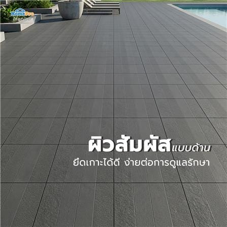 กระเบื้องพื้นพอร์ซเลน 60x60 ซม. TARA เฮลี่ เทาเข้ม A 1.44 ตร.ม._7