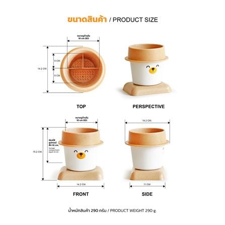 ที่ใส่อุปกรณ์ในครัว MINIMAL SCULPT น้องหมีสวมหมวก_7