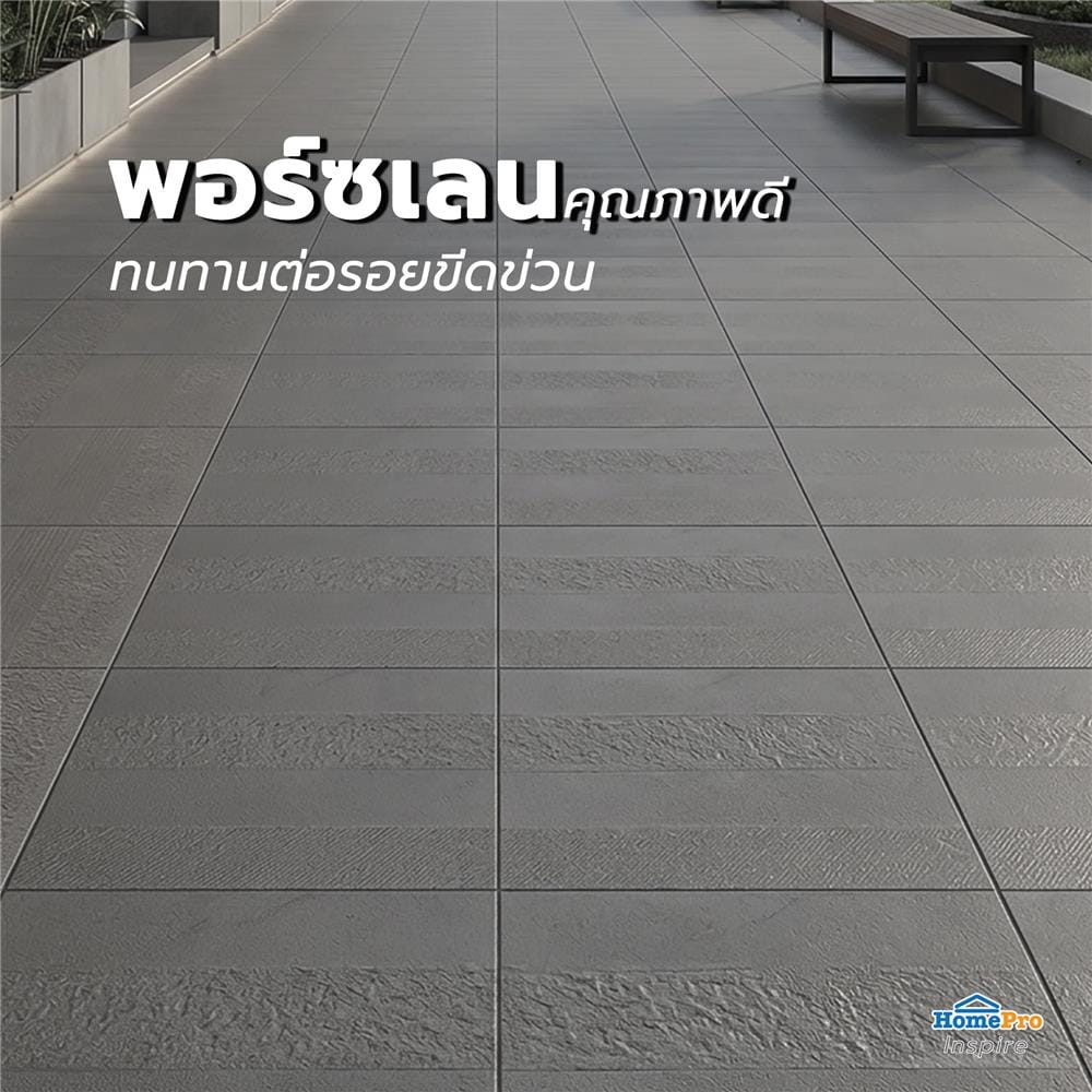กระเบื้องพื้นพอร์ซเลน 60x60 ซม. TARA เฮลี่ เทา A 1.44 ตร.ม.