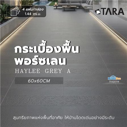 กระเบื้องพื้นพอร์ซเลน 60x60 ซม. TARA เฮลี่ เทา A 1.44 ตร.ม._4