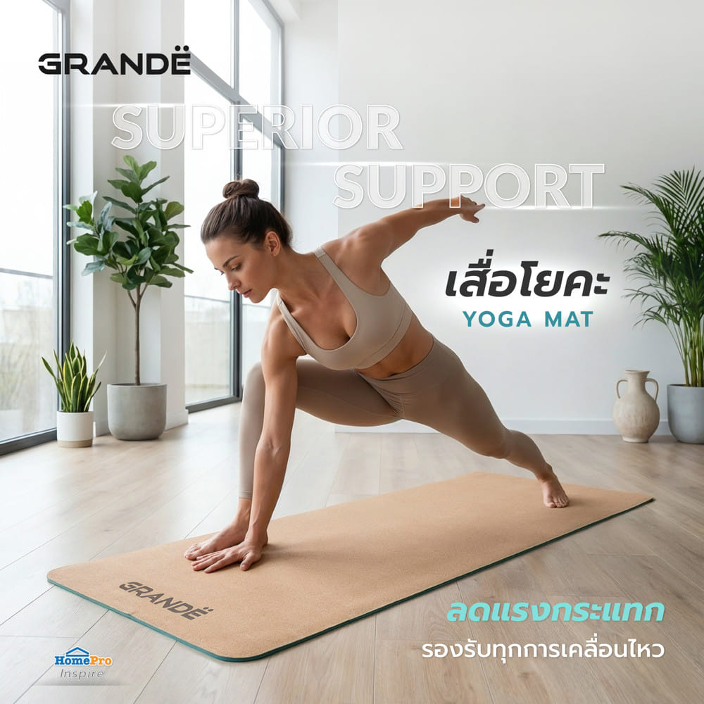 เสื่อโยคะ GRANDE CORK/TPE สีเขียว