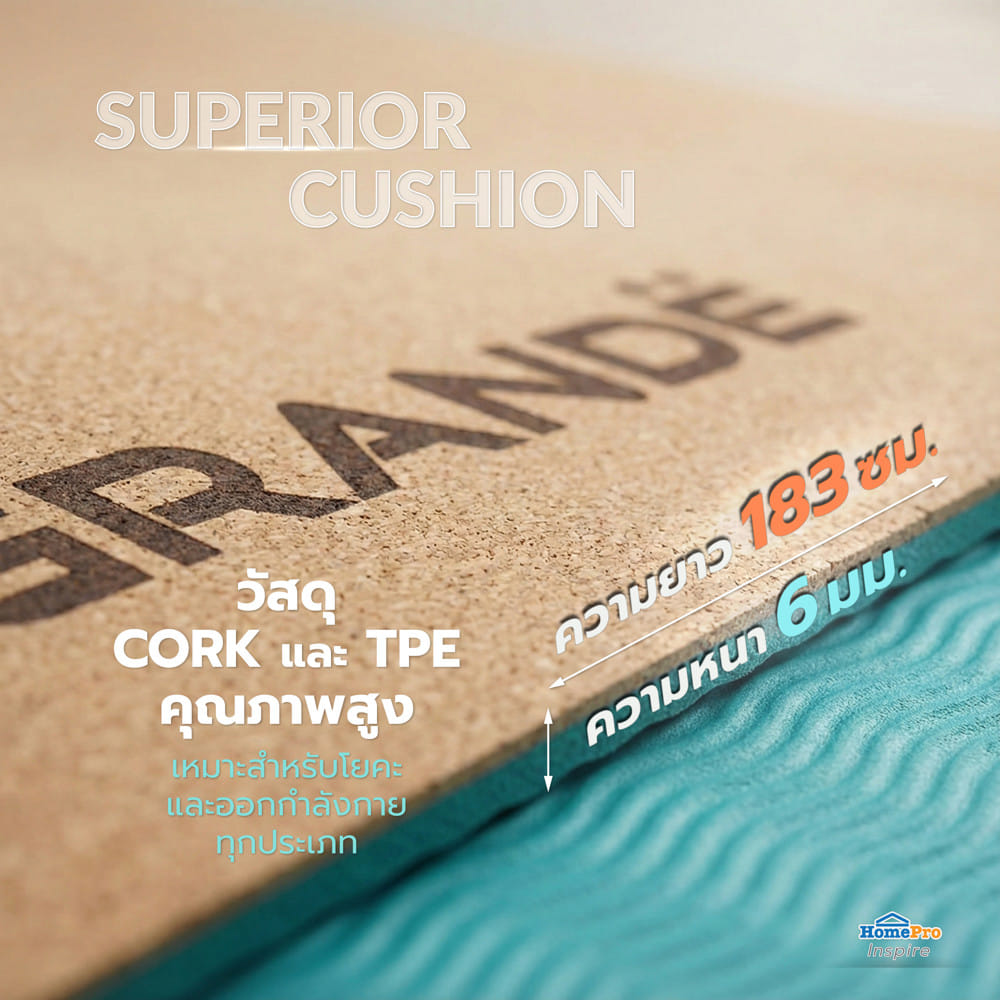 เสื่อโยคะ GRANDE CORK/TPE สีเขียว