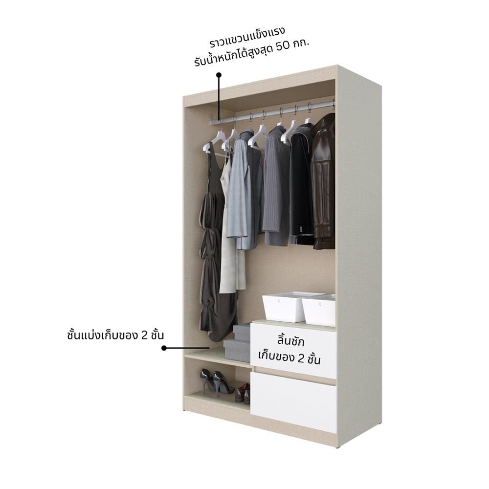 ชุดห้องนอน 6 ฟุต KONCEPT HOLLYN 59060716 สีไอโวรี่ลินิน
