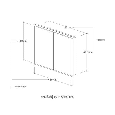 บานซิงค์คู่ WPC PARAZZO ENZO บานเพ่ 80x60 ซม. สีไลท์โอ๊ค_3