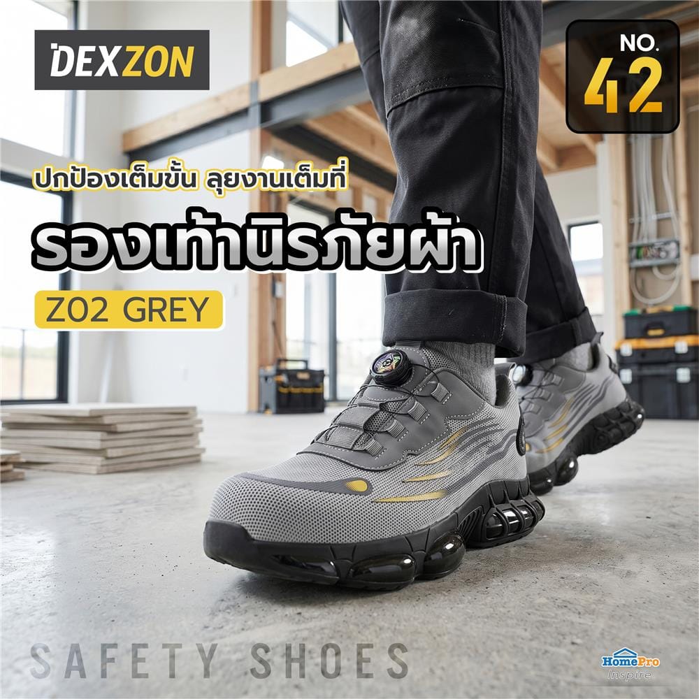 รองเท้านิรภัยผ้า พื้นยาง DEXZON Z02 เบอร์ 42 สีเทา