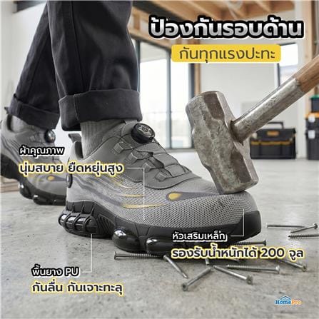 รองเท้านิรภัยผ้า พื้นยาง DEXZON Z02 เบอร์ 42 สีเทา_7