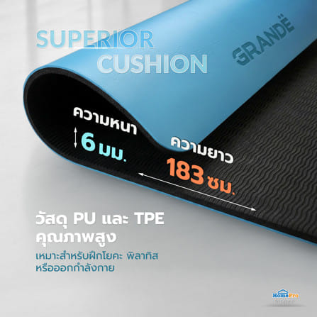เสื่อโยคะ GRANDE PU TPE สีฟ้า/ดำ_8