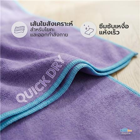 ผ้าโยคะ GRANDE สีม่วง_4