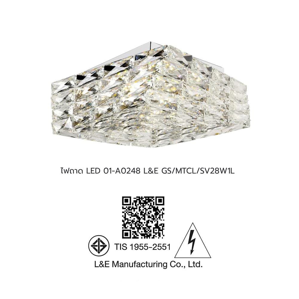 ไฟถาด LED L&E 01-A0248 สีขาว/ใส 1 หัว