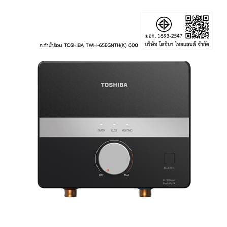 เครื่องทำน้ำร้อน TOSHIBA TWH-65EGNTH 6500 วัตต์ สีดำ_6