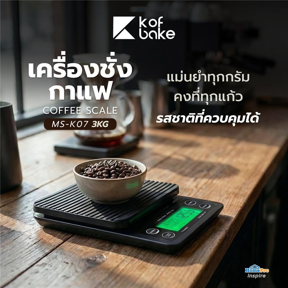 เครื่องชั่งกาแฟ KOF BAKE MS-K07 3 กก. สีดำ